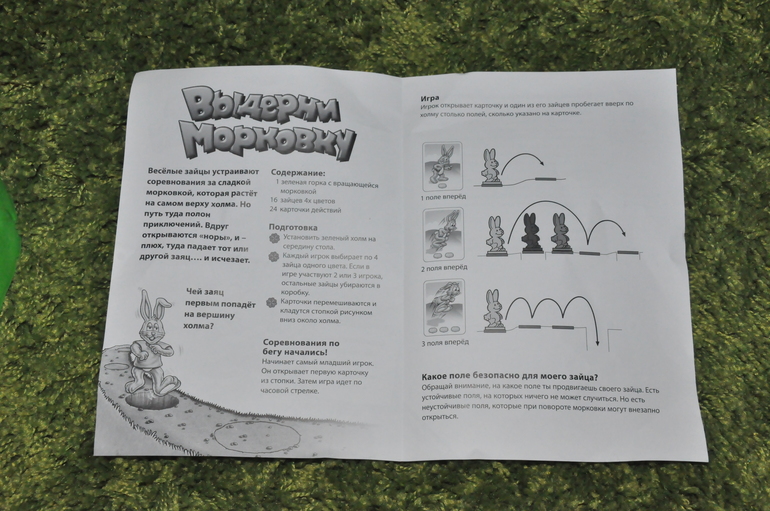 Игромания. Часть 12. К столу! :)