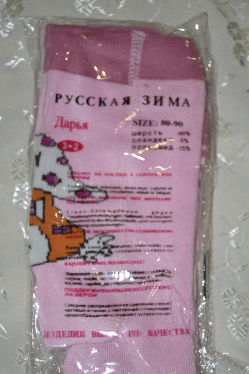 Менялка