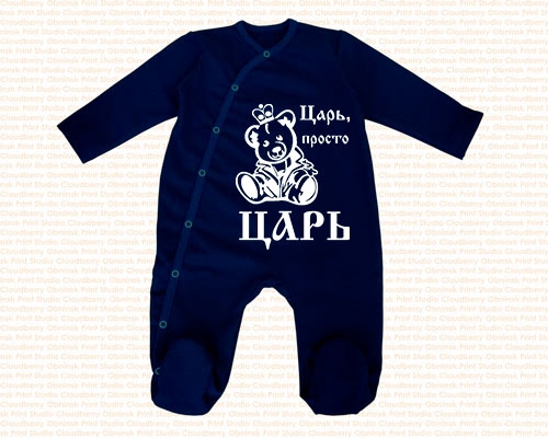 C*L*O*U*D*B*E*R*R*Y - С улыбкой по жизни. Детская одежда. Москва и регионы.