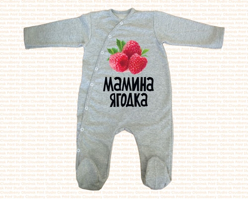 C*L*O*U*D*B*E*R*R*Y - С улыбкой по жизни. Детская одежда. Москва и регионы.