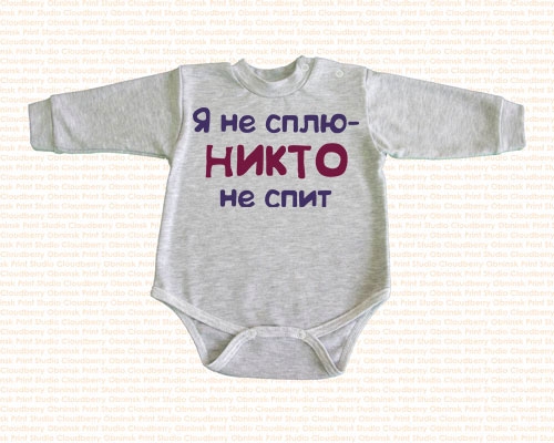 C*L*O*U*D*B*E*R*R*Y - С улыбкой по жизни. Детская одежда. Москва и регионы.