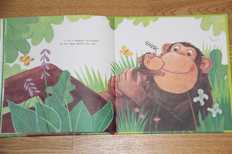 Самый первый поцелуй