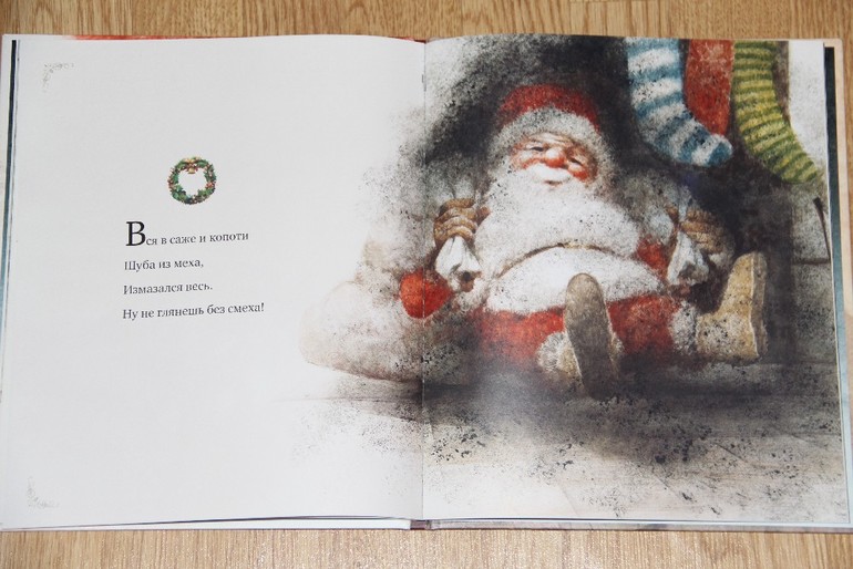 Новогодняя библиотека - Часть 1