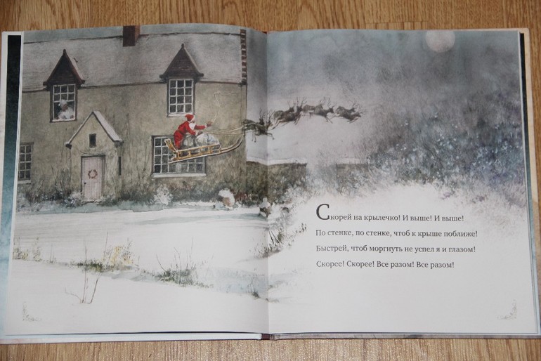 Новогодняя библиотека - Часть 1