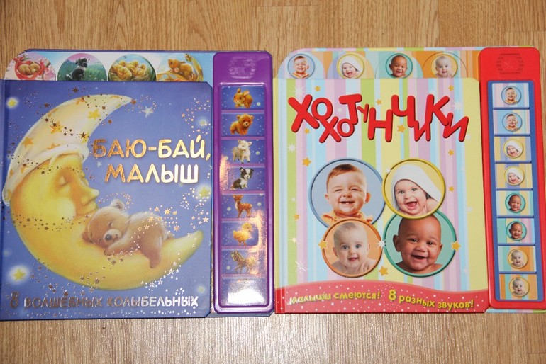 Еще немного наших новинок от Мозаика-Синтез