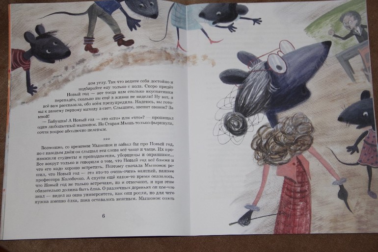 Чтение ноябрь 2013