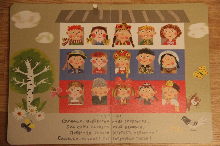 Чтение октябрь 2013