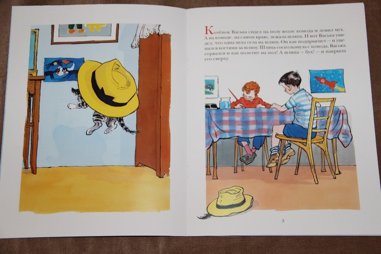 Чтение ноябрь 2013