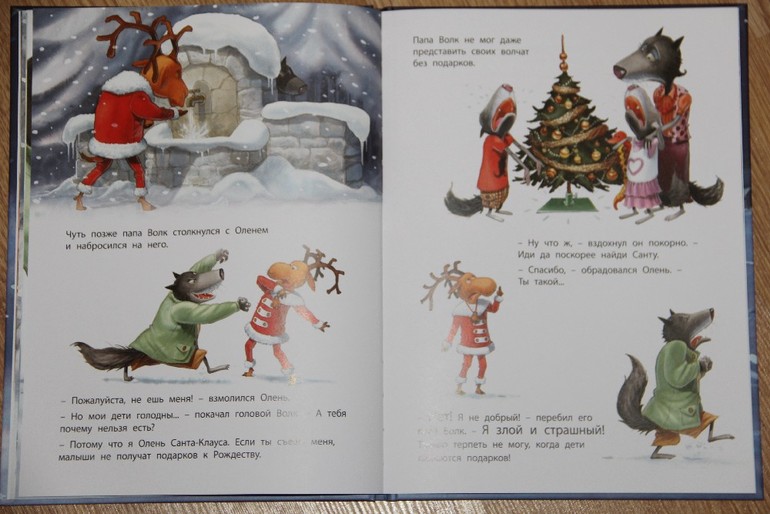 Еще немного новогодних книг