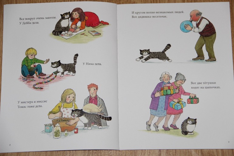 Новогодняя библиотека - Часть 1