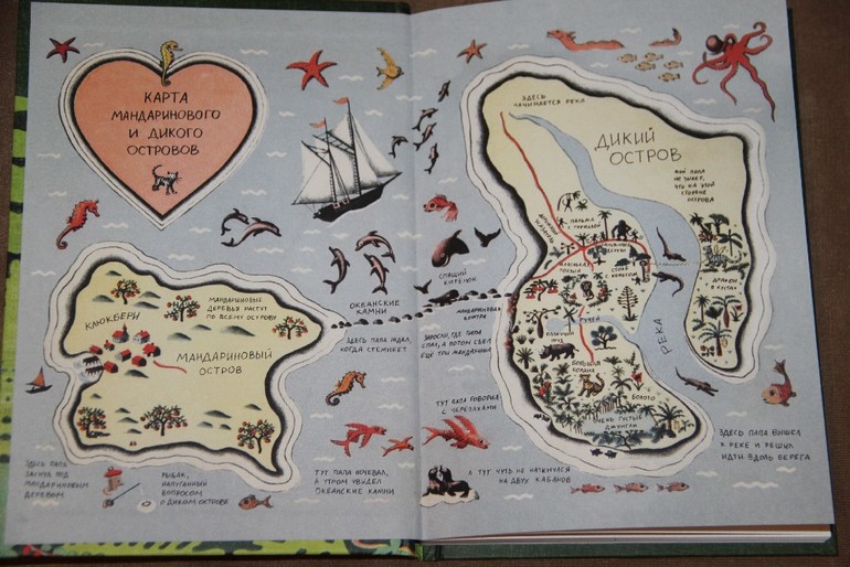 Чтение ноябрь 2013