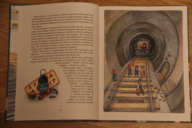 Чтение октябрь 2013