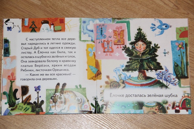 Еще немного новогодних книг