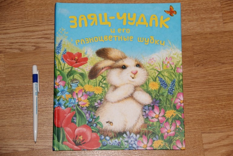 Заяц-чудак и его разноцветные шубки