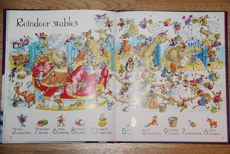 Новогодняя искалочка