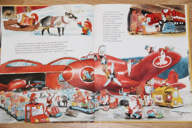 Новогодняя библиотека - Часть 1