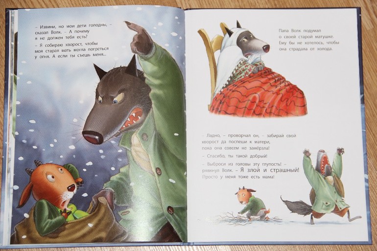 Еще немного новогодних книг