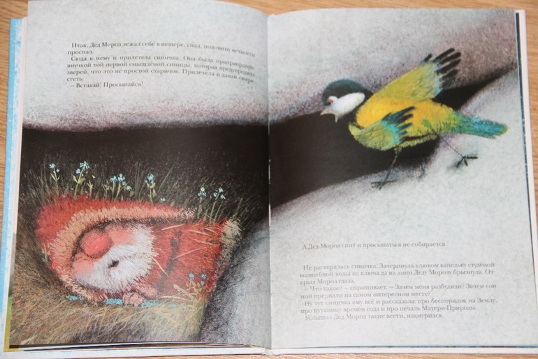 Новогодняя библиотека - Часть 1