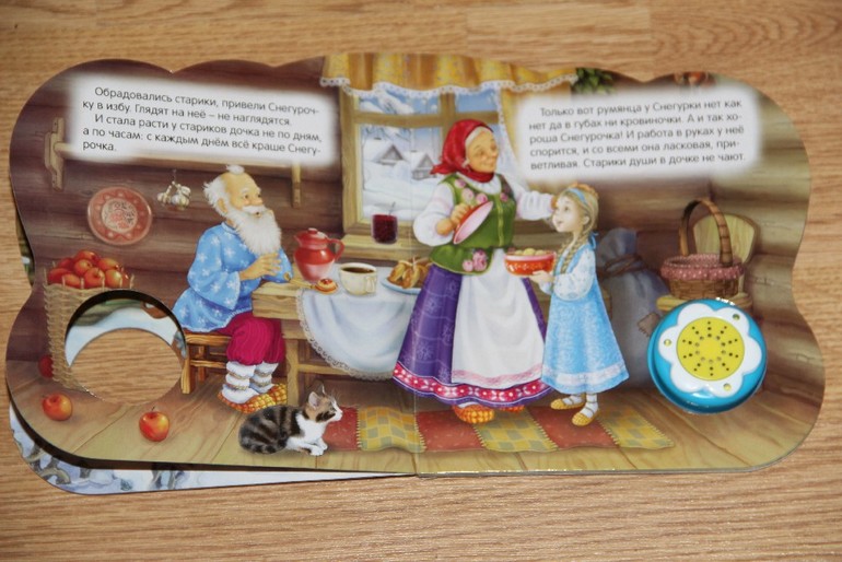 Новогодние музыкальные книги