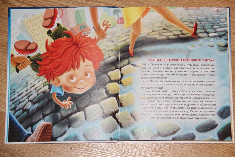 Чтение октябрь 2013