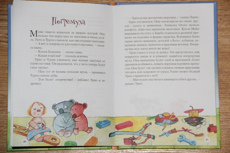 Чтение октябрь 2013