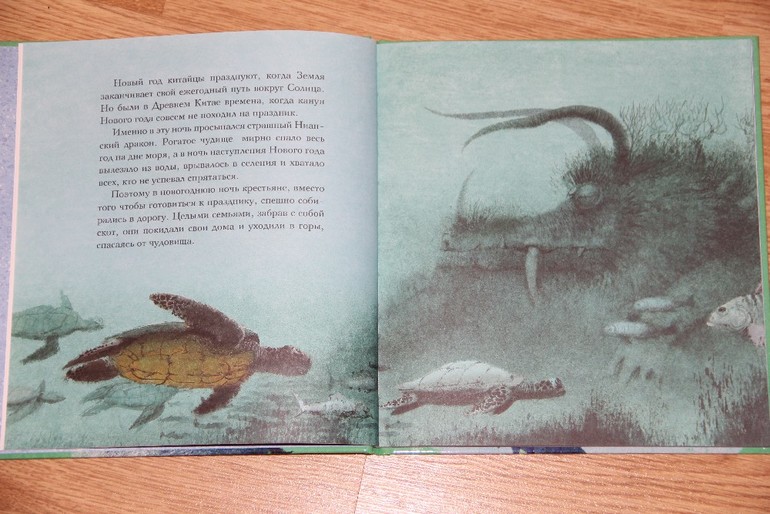 Новогодняя библиотека - Часть 1