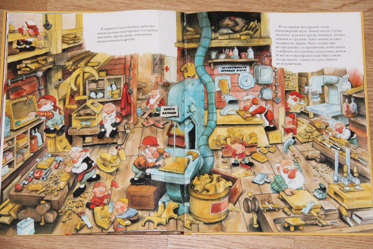 Новогодняя библиотека - Часть 1