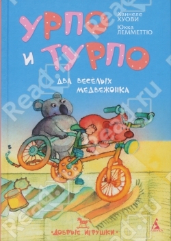 Чтение октябрь 2013