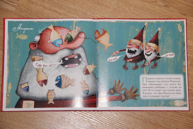 Еще немного новогодних книг