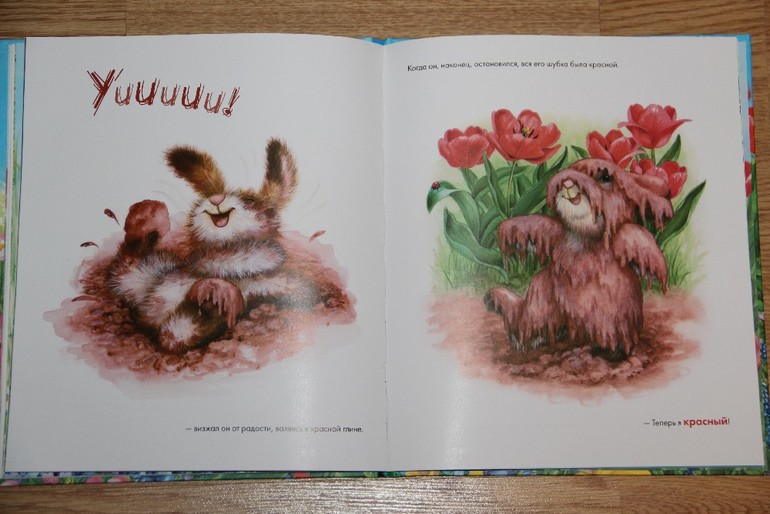 Заяц-чудак и его разноцветные шубки