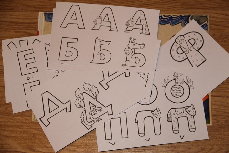 Азбука превращений