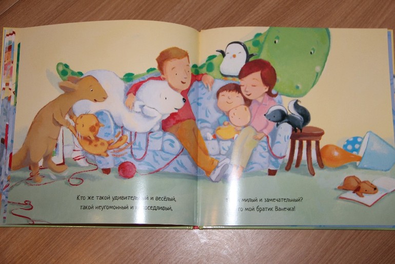 Еще немного наших новинок от Мозаика-Синтез