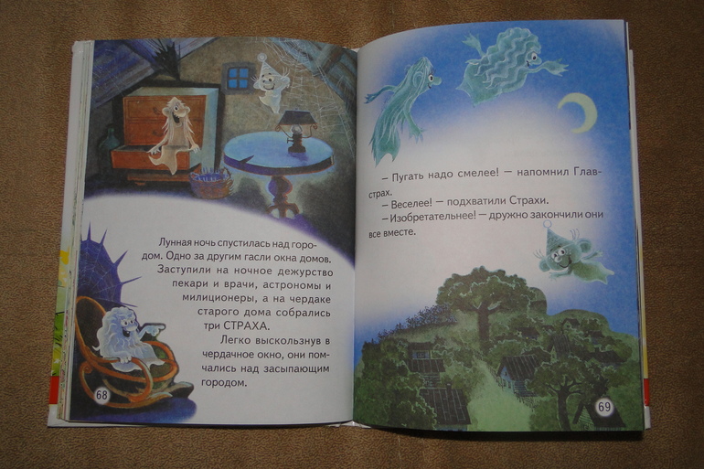 Наш Хеллоуин)))