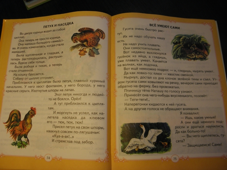 Дневник читателя (Март)