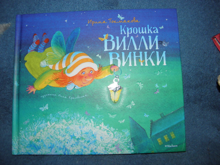 Дневник читателя (февраль)