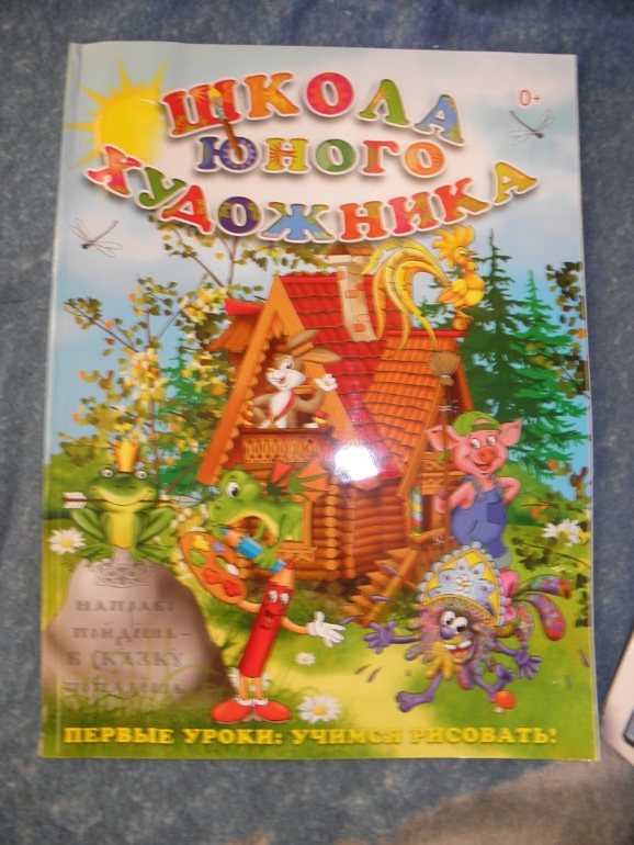 Большие книги!!!!!