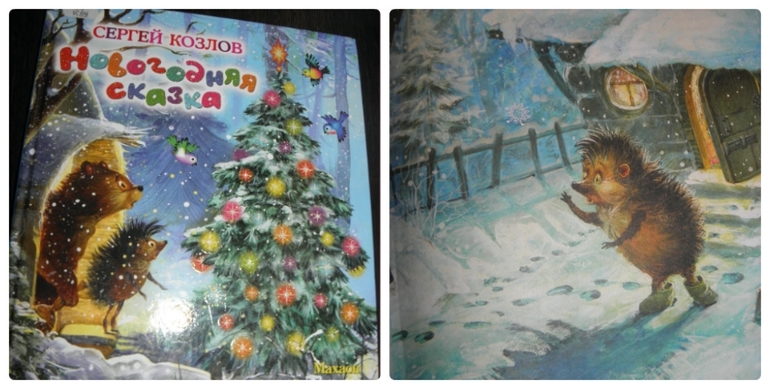 ДНЕВНИК ЧИТАТЕЛЯ (апрель) Полине 3.6