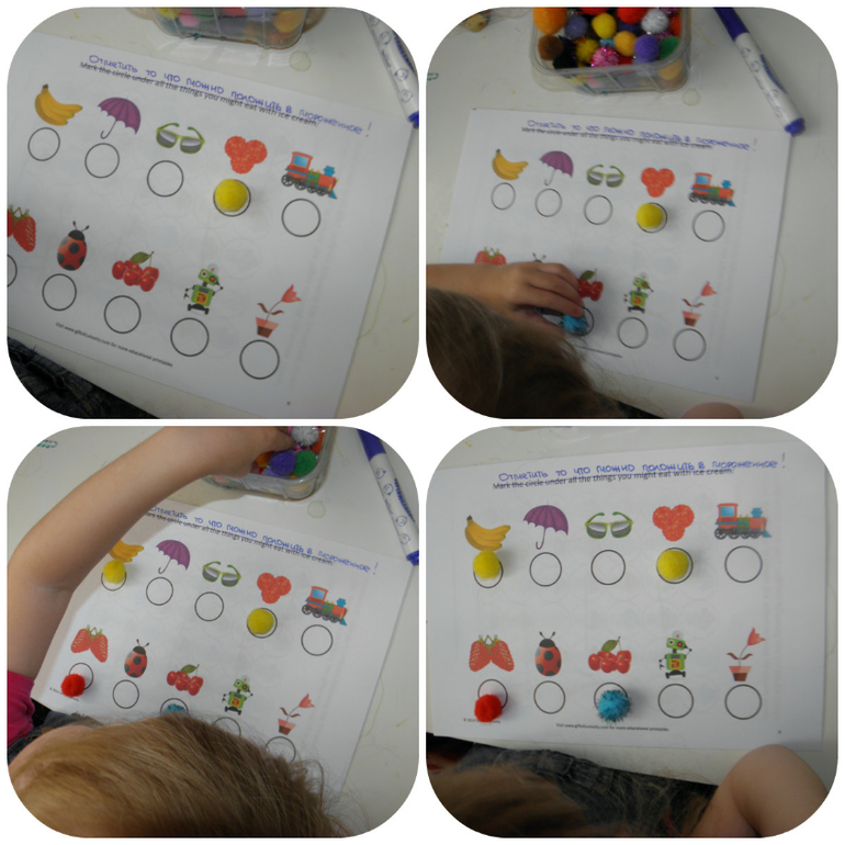 Тематическое Занятие