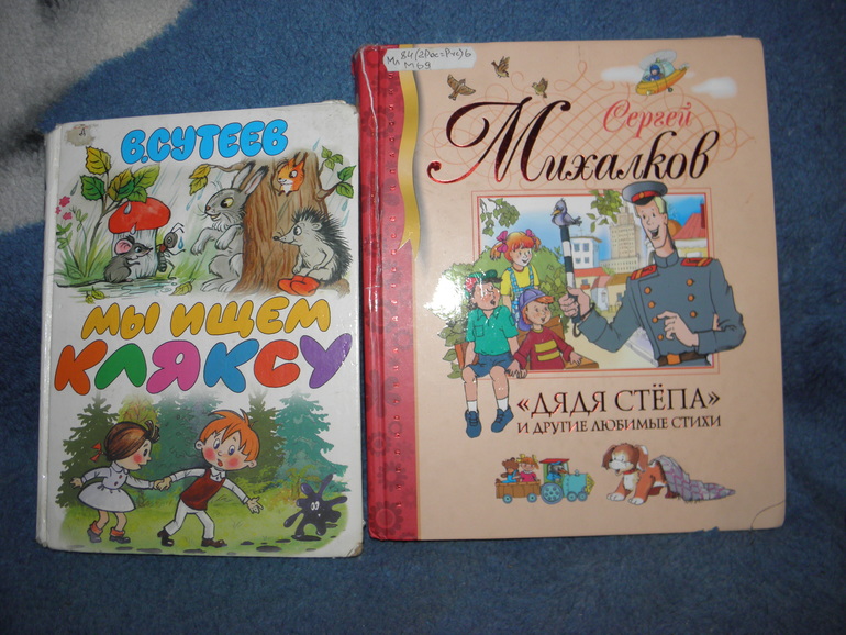 Дневник читателя (февраль)