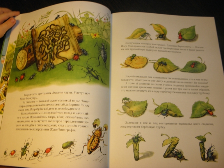 Дневник читателя (Март)