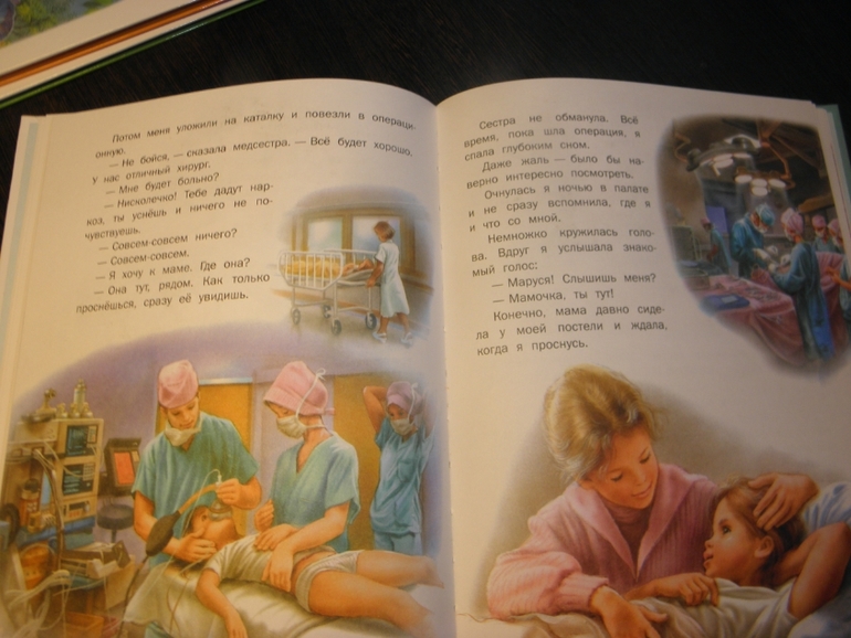 Дневник читателя (Март)