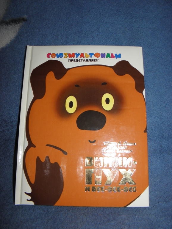 Дневник читателя (февраль)