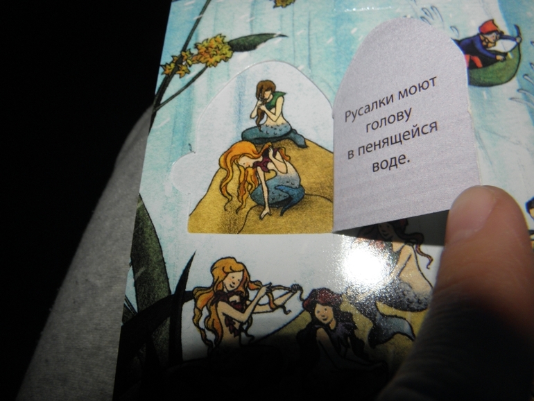 Хотите узнать как живут феи и эльфы!?