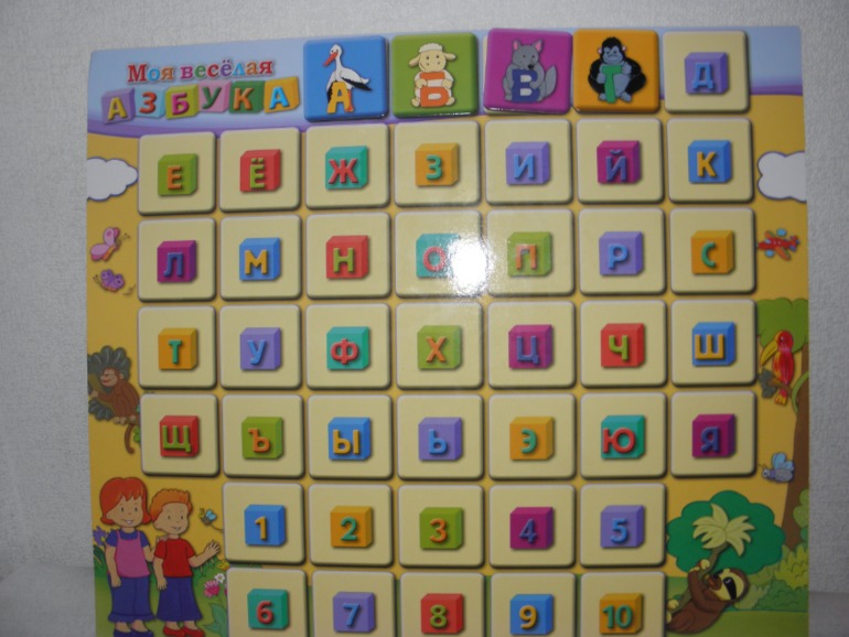 Собираем новую коллекцию! Веселая азбука!