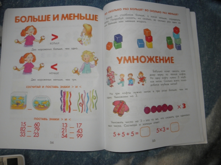 Большие книги!!!!!