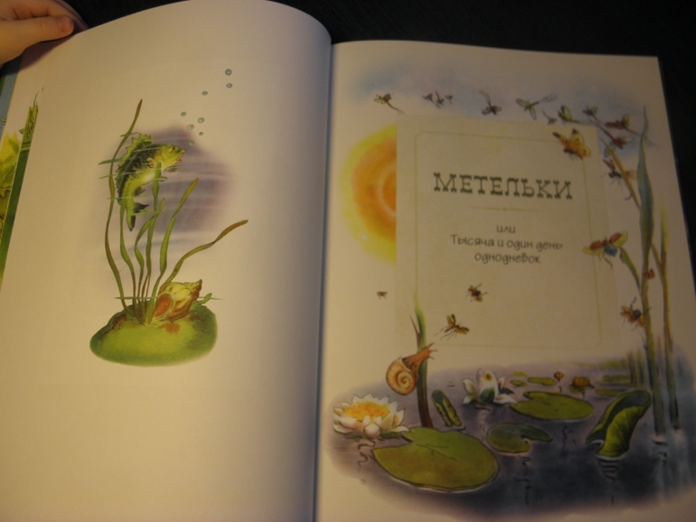 Дневник читателя (Март)