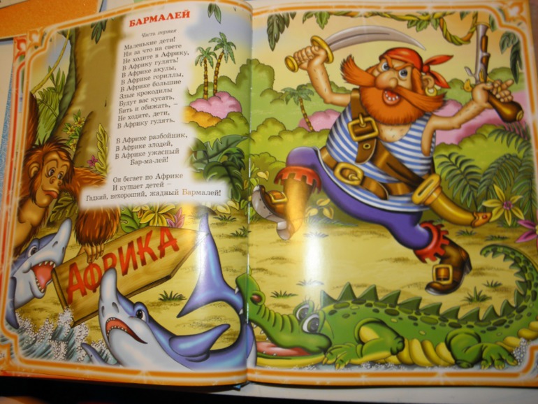 ФМ Африка день 2 и 3 ( саванна и пустыня)