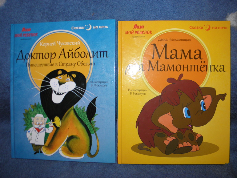 Дневник читателя (Январь)