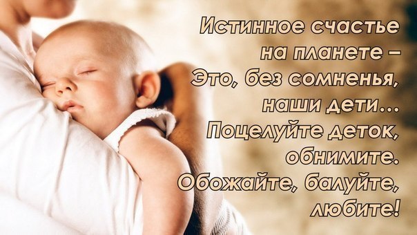 Чем пахнет мама?!