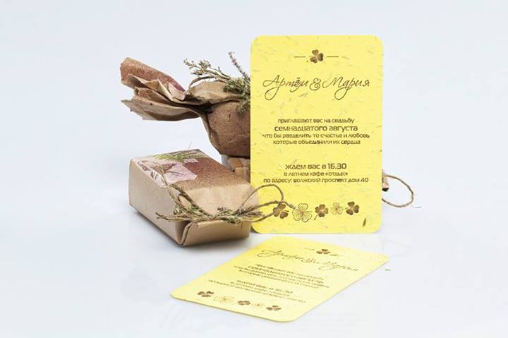 Зерновое приглашение